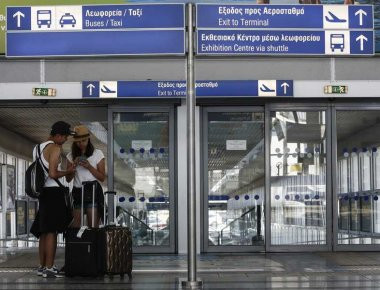 Βουλή: Κατατέθηκε τροπολογία για ενιαίο τέλος σε όλα τα αεροδρόμια